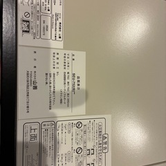 YAMAZEN こたつ　SEU-752(B)　の画像