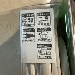集中スイッチ付タップ🍀省エネ🌿YAZAWA集中スイッチでムダな待機電力をカット❗️Y02S313WH3個口汚れあり💦15A125Vホコリ防止安全シャッター白の画像