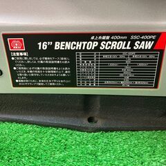 【SFU】藤原産業 SK11 SSC-400PE 卓上糸鋸盤 400mm【中古動作品】の画像