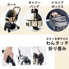 ペットカートの画像