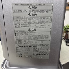 ブルーヒーター 石油ストーブ ダイニチの画像