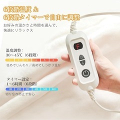 電気毛布 掛敷き兼用 ダブルサイズ 6段階温度調節 タイマー機能 洗えるの画像