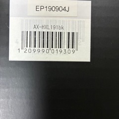 ホットピローACアダプタ付きの画像