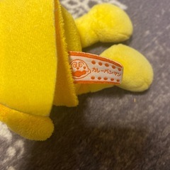 カレーパンマンのぬいぐるみの画像