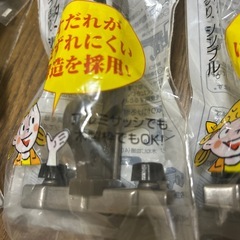 サッシ用すだれ掛け　未使用5個の画像