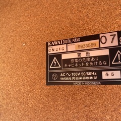 No.a260 電子ピアノ CN21  河合楽器 の画像