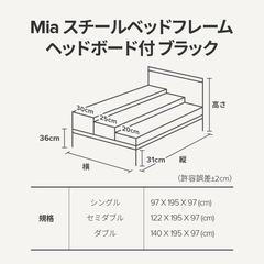 ベッドフレーム ZINUS セミダブル ブラック黒の画像