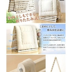 折りたたみすのこシングルの画像