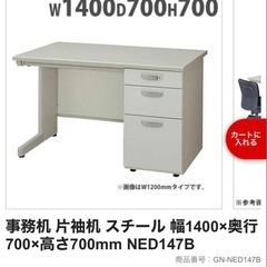 コクヨコクヨ事務用デスク　ホワイト L字型オフィスデスク 大型 引き取り限定の画像