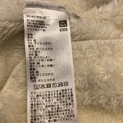 【キッズ】UNIQLO パーカー　もこもこ　グレー　140cmの画像