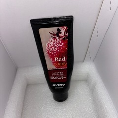 カラートリートメントレッドの画像