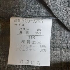 里麻のブラウス　T-419の画像