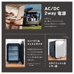 ミニ冷温庫
の画像