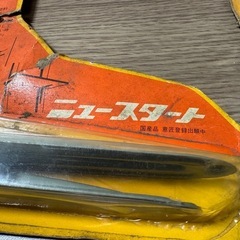 棚受金具　レトロの画像