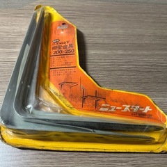 棚受金具　レトロの画像