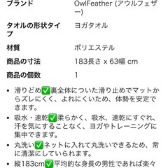 ヨガタオル ヨガラグ ホットヨガ マット 軽量 滑らない 多用途 (パープル)の画像