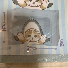 モフサンド　窓付き収納ボックスの画像