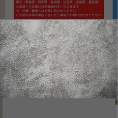 ゆったり♩３人掛けソファの画像