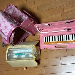 女の子♪ランドセル・鍵盤ハーモニカ・絵の具バッグおまけの画像