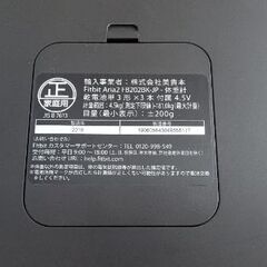 Fitbit Aria 2（Wi-Fi対応の体組成計）の画像