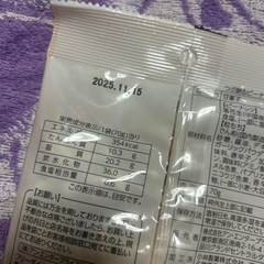 つぶ餅＆ピーナッツ2袋の画像