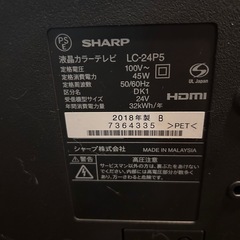 SHARP液晶カラーテレビの画像