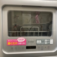 アイリスオーヤマ食洗器（工事不要）　の画像