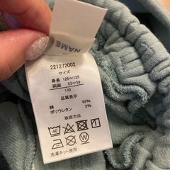 【キッズ】ベルメゾン　ズボン　130cmの画像