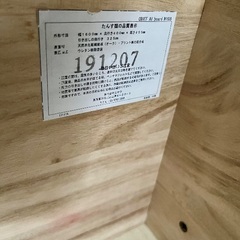 unico craff av board / ウニコTVボードの画像