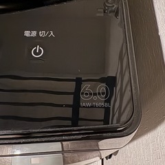 アイリスオーヤマ 洗濯機 6kg 新生活 一人暮らし ブラック ガラストップ 縦型 IAW-T605BL-Bの画像