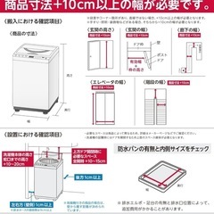 アイリスオーヤマ 洗濯機 6kg 新生活 一人暮らし ブラック ガラストップ 縦型 IAW-T605BL-Bの画像