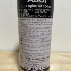 アウディ　純正エンジンオイル　5W-30 1L ケース付の画像