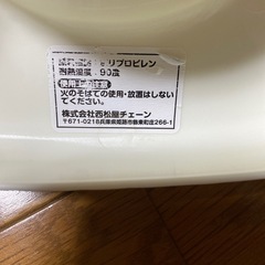 子供補助便座の画像