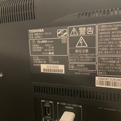 REGZAテレビの画像