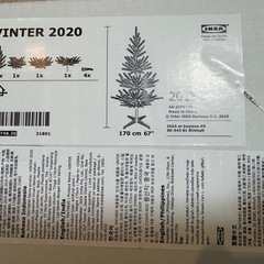 クリスマスツリー170センチオーナメント付きの画像