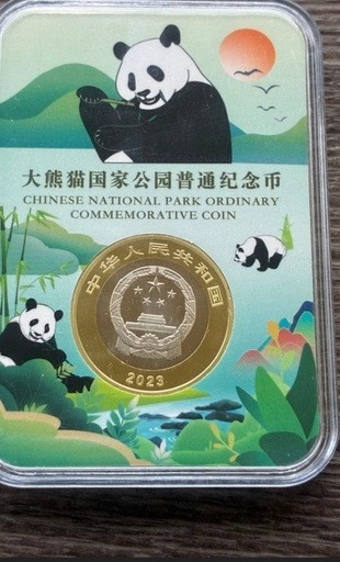 中国 国家公園シリーズ パンダ 10元 記念硬貨 動物