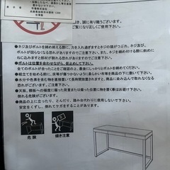 ウォールナット　デスクの画像