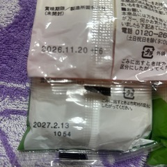 乾麺セットの画像