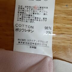 モンキータイム半そでポロシャツ　T-420の画像