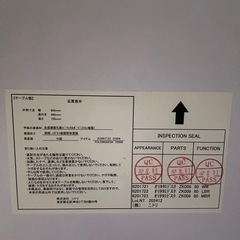 【ニトリ】美品折りたたみデスクの画像