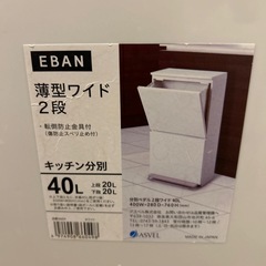 ゴミ箱　無料の画像