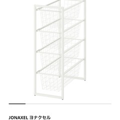 【お譲り先決定】 IKEA ラックの画像