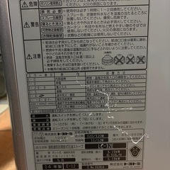 トヨトミストーブの画像