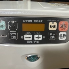 【美品/取説付】灯油ファンヒーター　コロナの画像