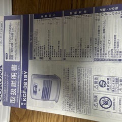 【美品/取説付】灯油ファンヒーター　コロナの画像