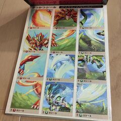 ドラゴンドリル アルファベットとローマ字の画像