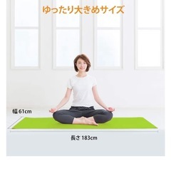 ヨガマットの画像