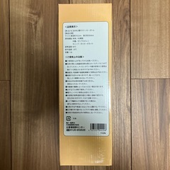 お米と麺のストッカーボトルの画像