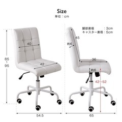 オフィスチェア レザー デスクチェア（白）の画像
