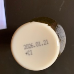 おいしい酢いかがですかの画像